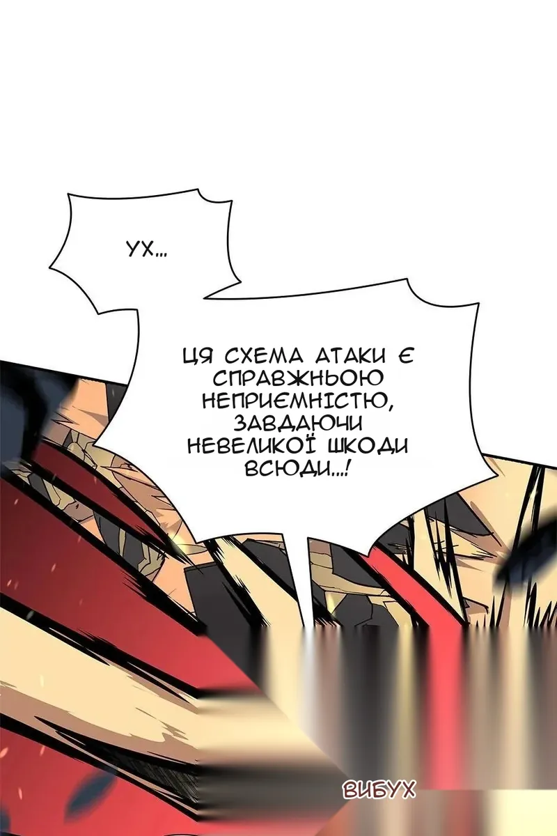 Сторінка 59