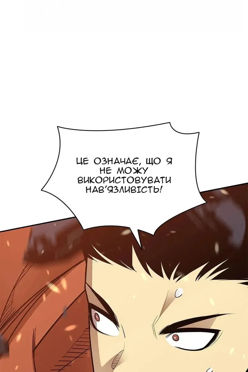 Сторінка 61