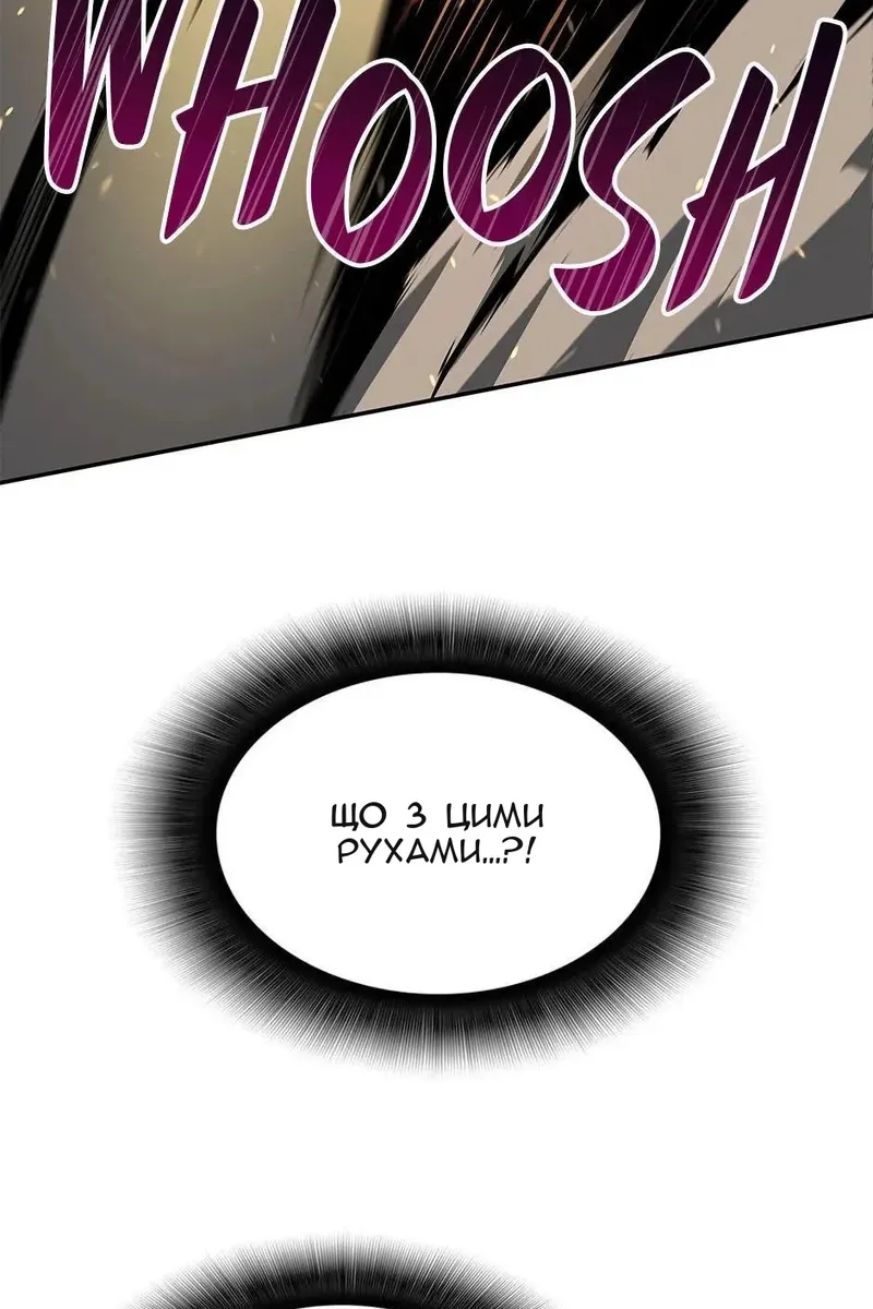 Сторінка 67