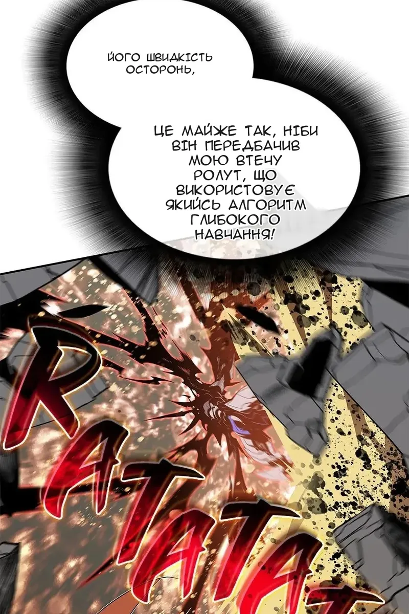 Сторінка 68