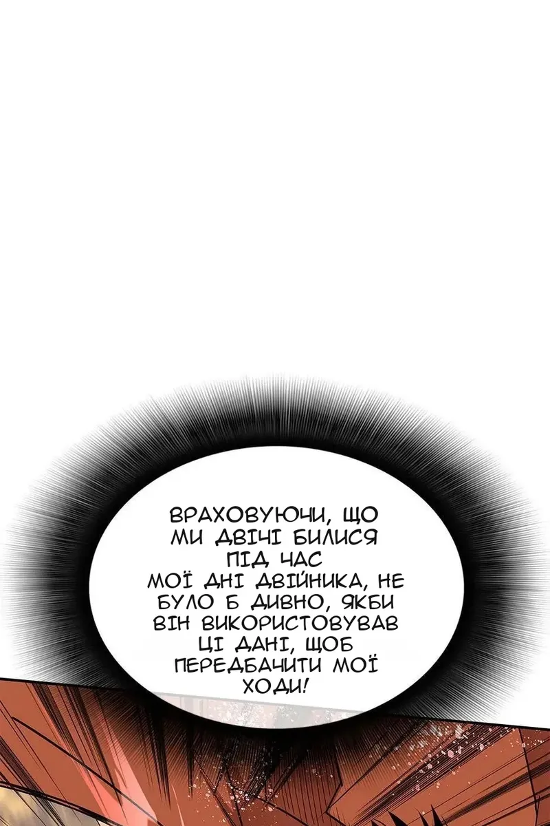 Сторінка 70
