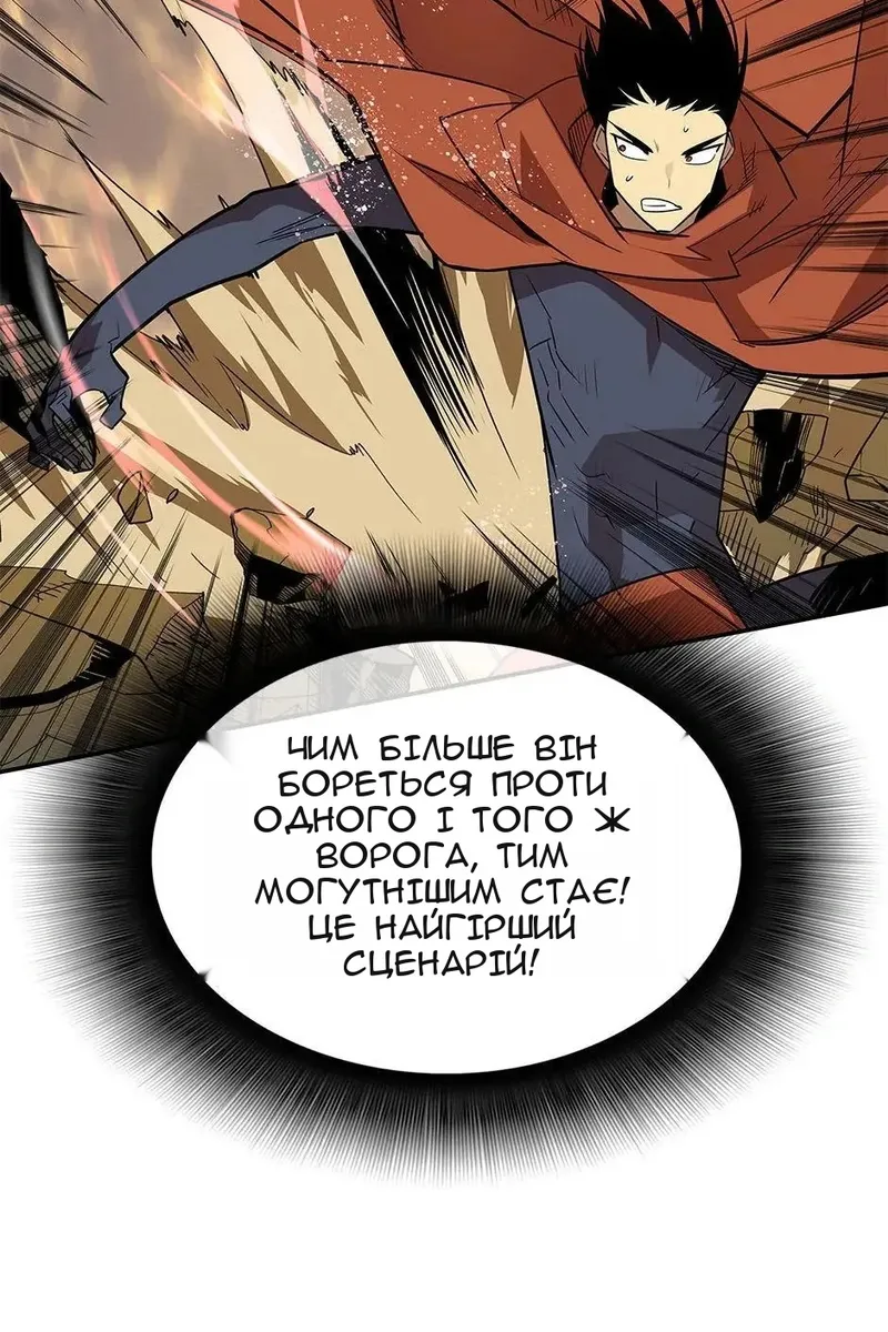 Сторінка 71