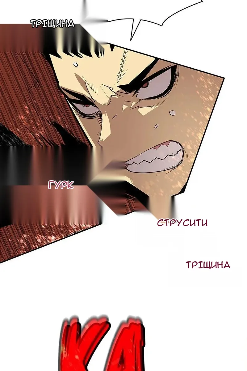 Сторінка 77