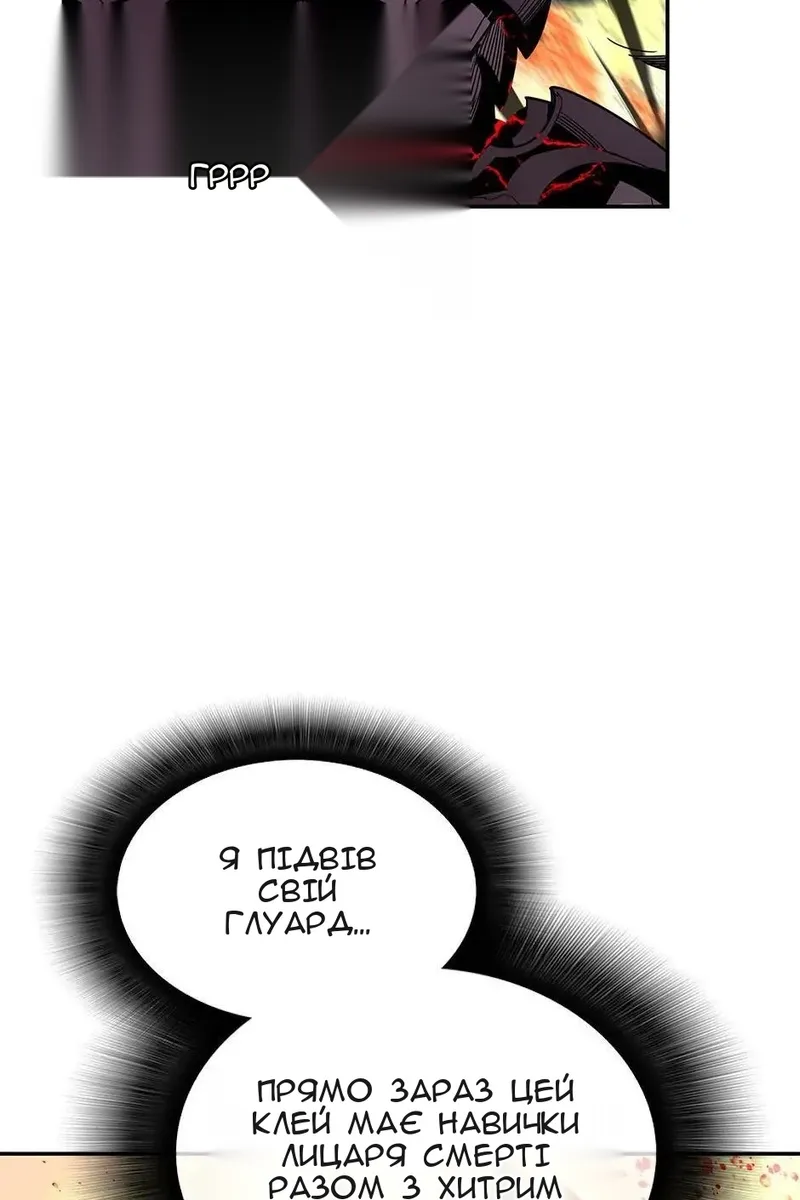 Сторінка 94