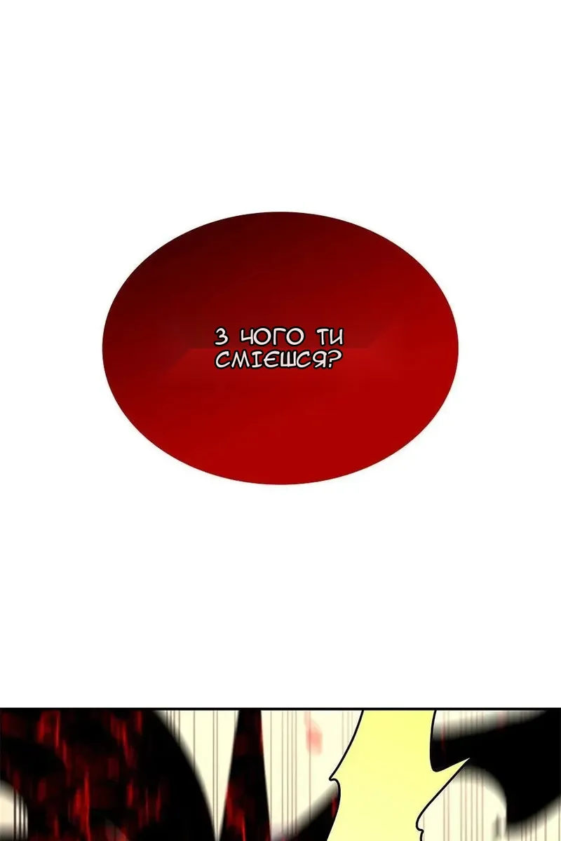 Сторінка 101