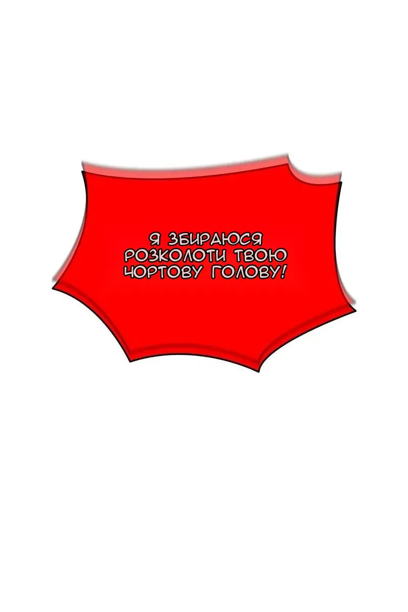 Сторінка 112