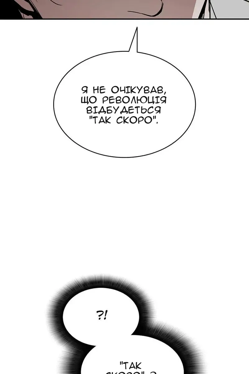 Сторінка 6