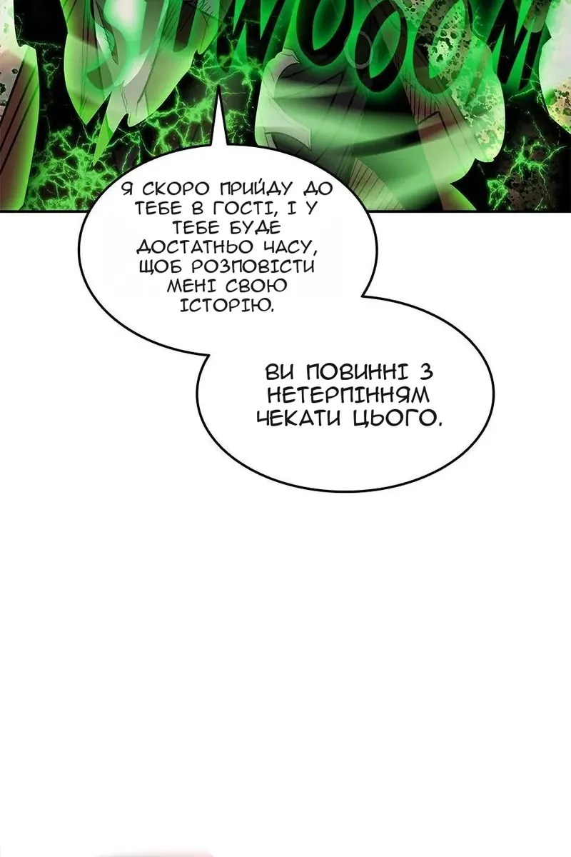 Сторінка 16