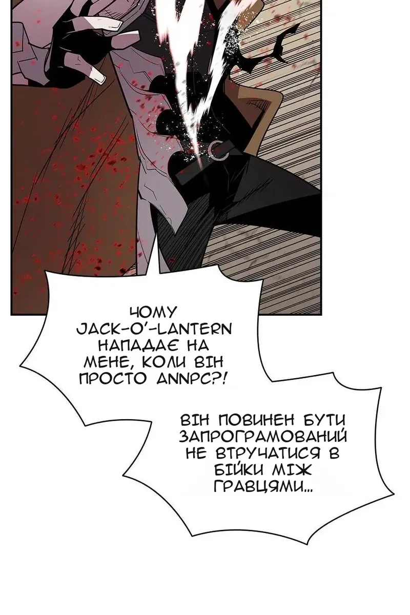 Сторінка 36