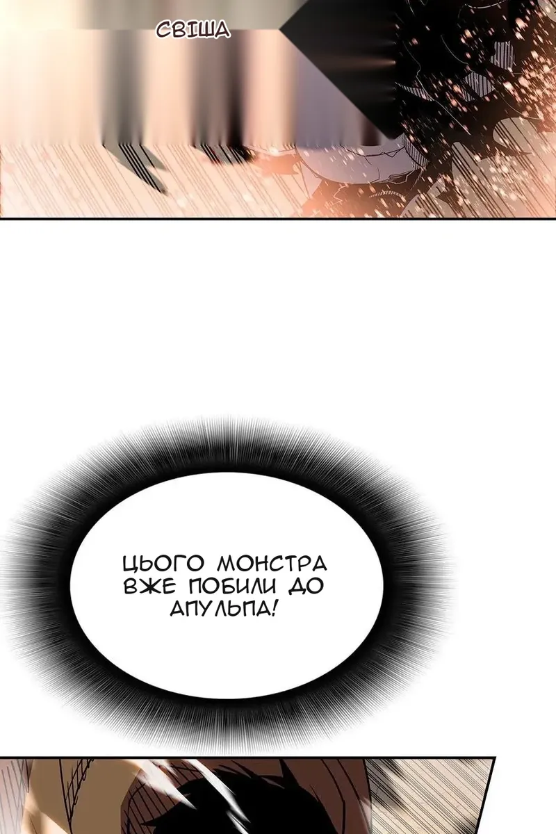 Сторінка 43