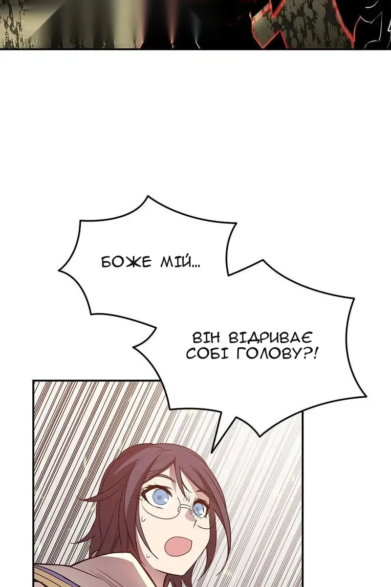 Сторінка 53