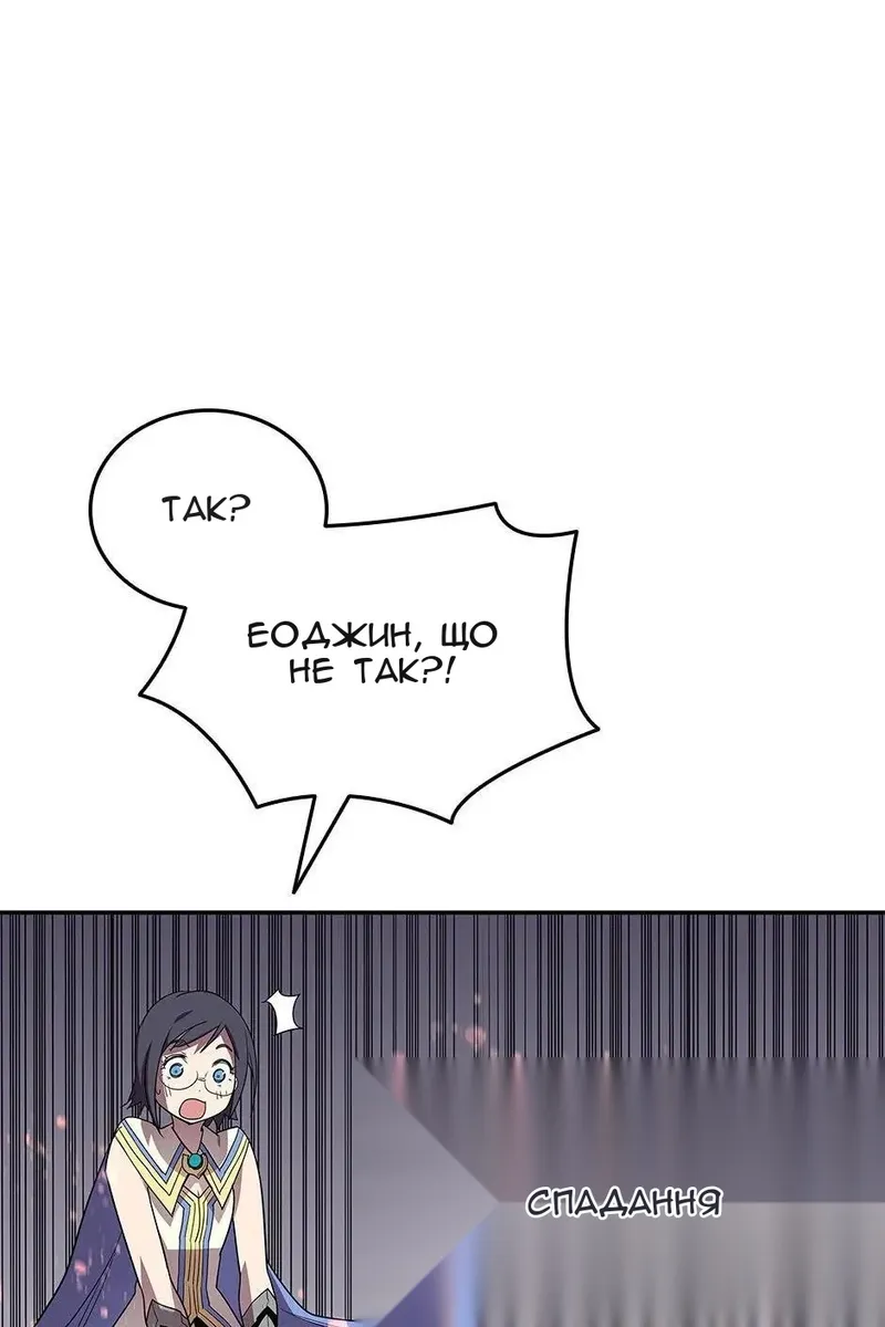 Сторінка 67