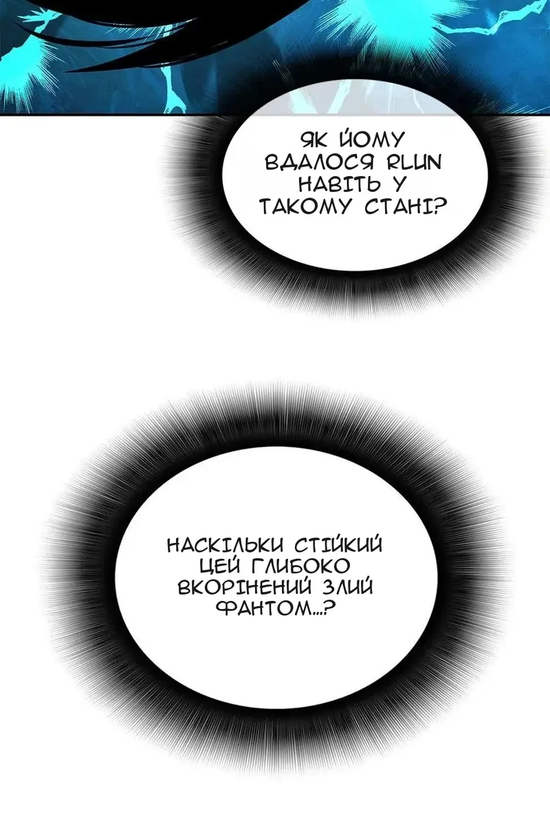 Сторінка 70