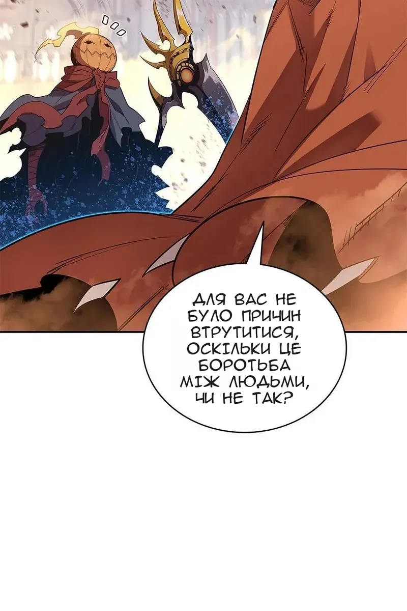 Сторінка 79