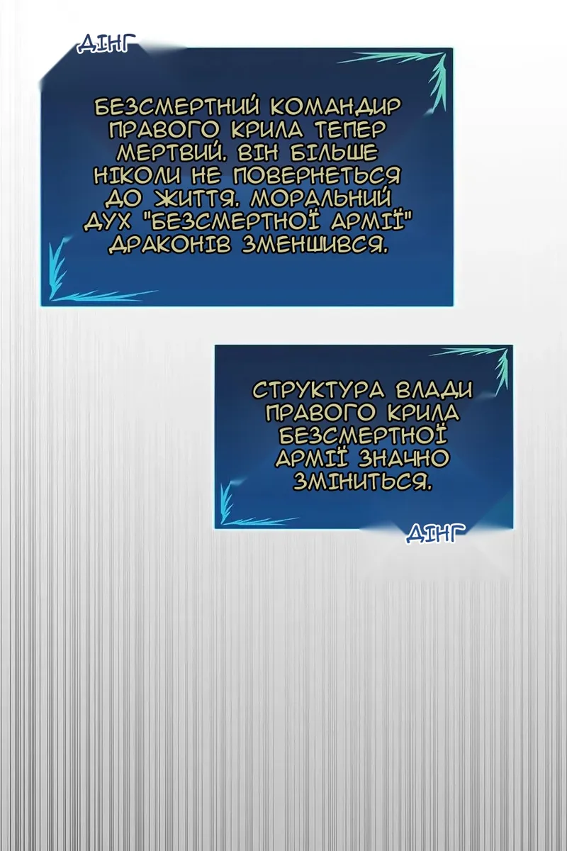Сторінка 95