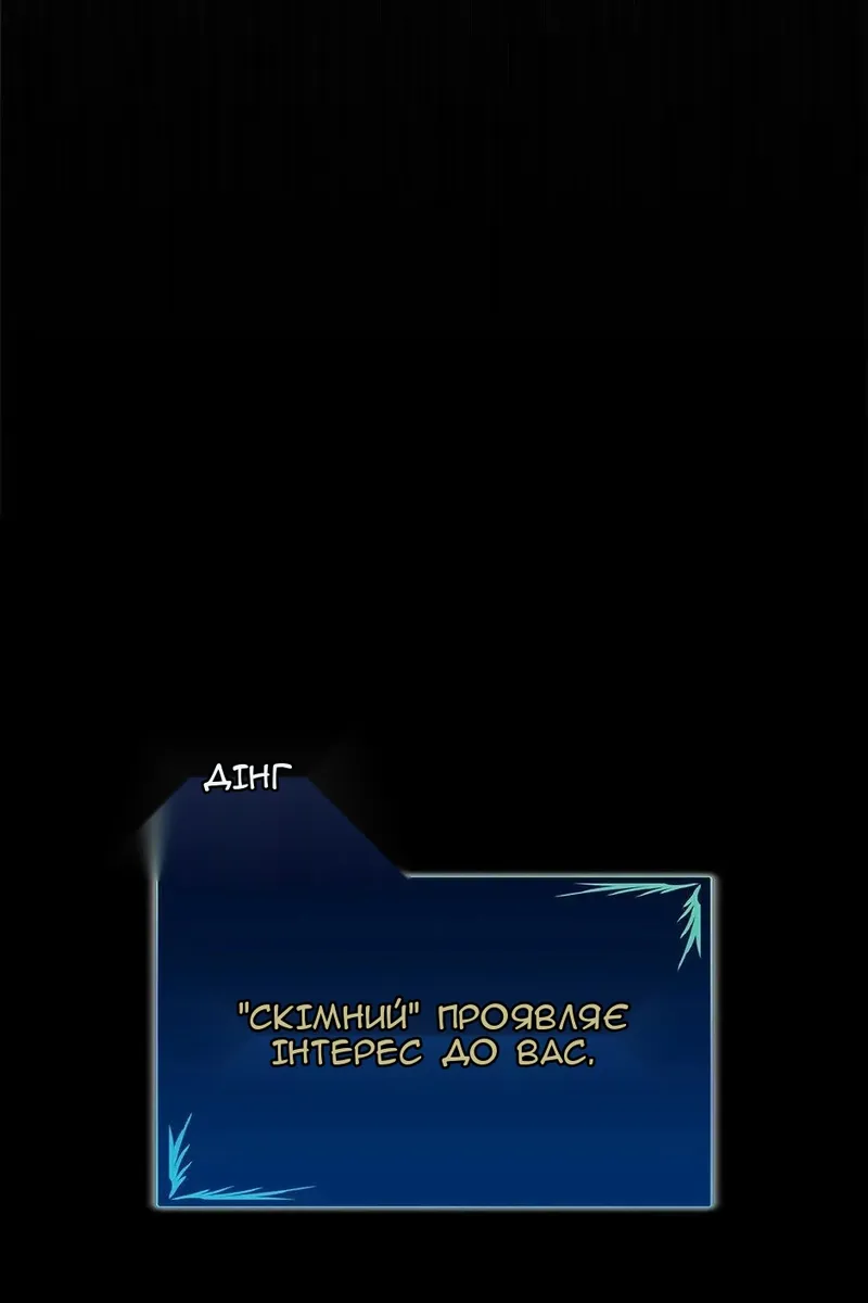 Сторінка 98