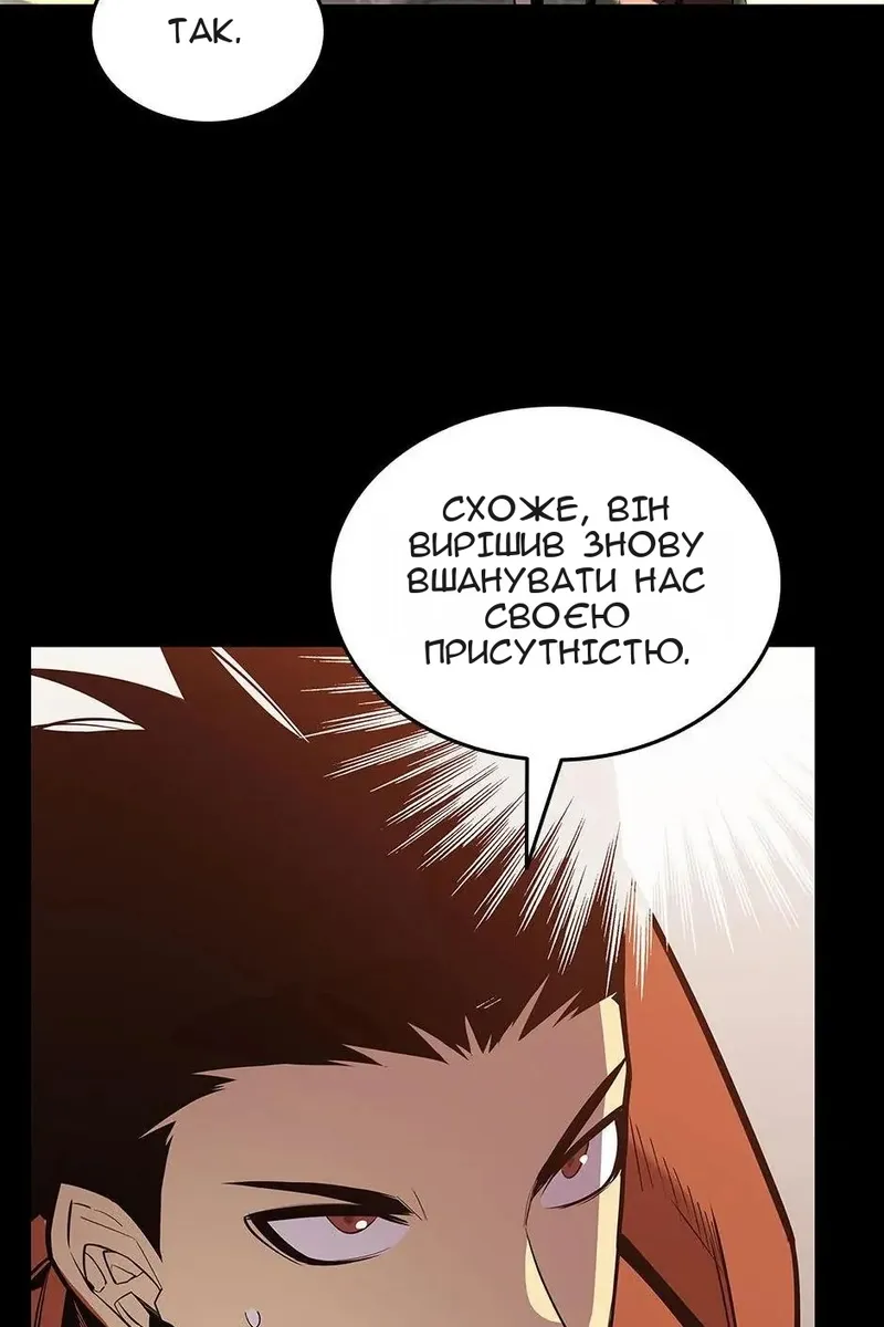 Сторінка 100