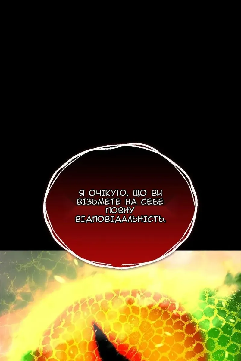 Сторінка 105