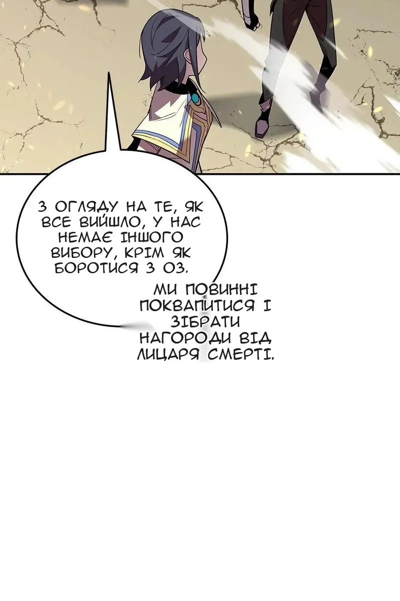 Сторінка 111