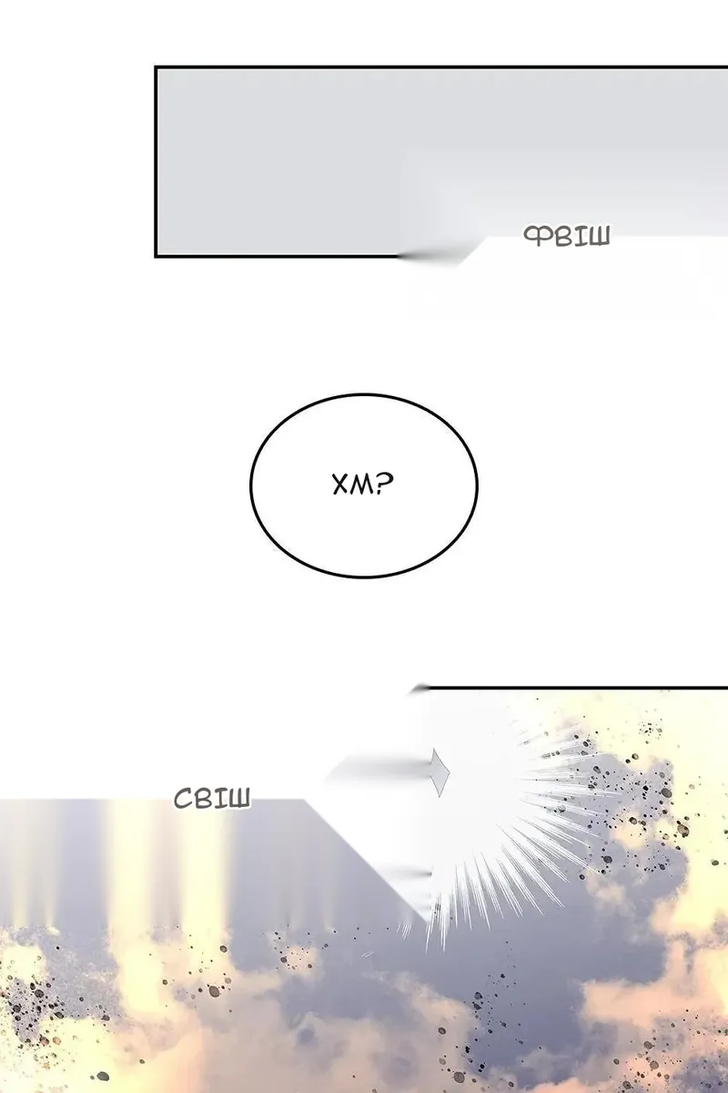 Сторінка 112