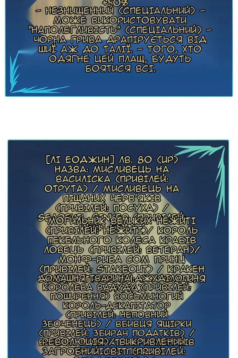 Сторінка 6