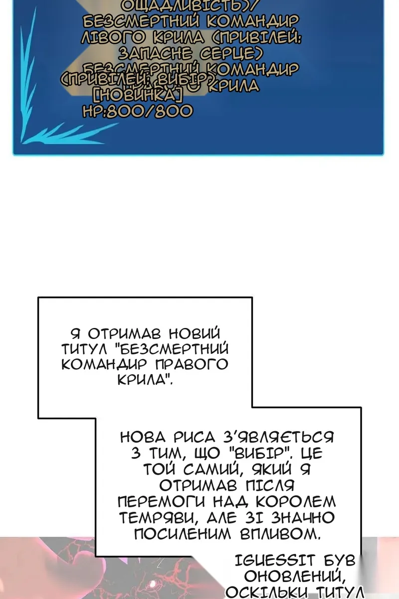 Сторінка 7