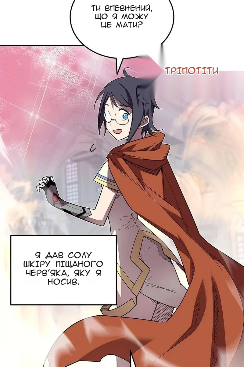 Сторінка 9