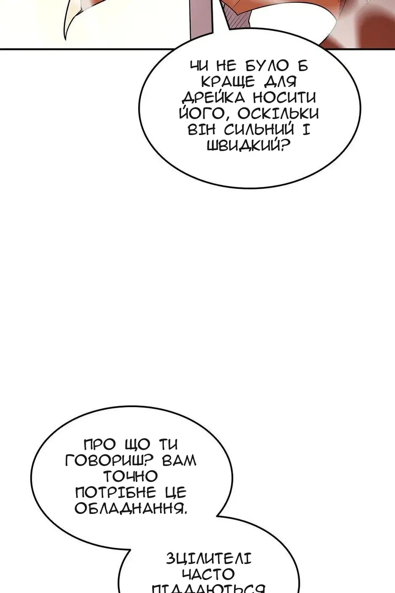 Сторінка 10