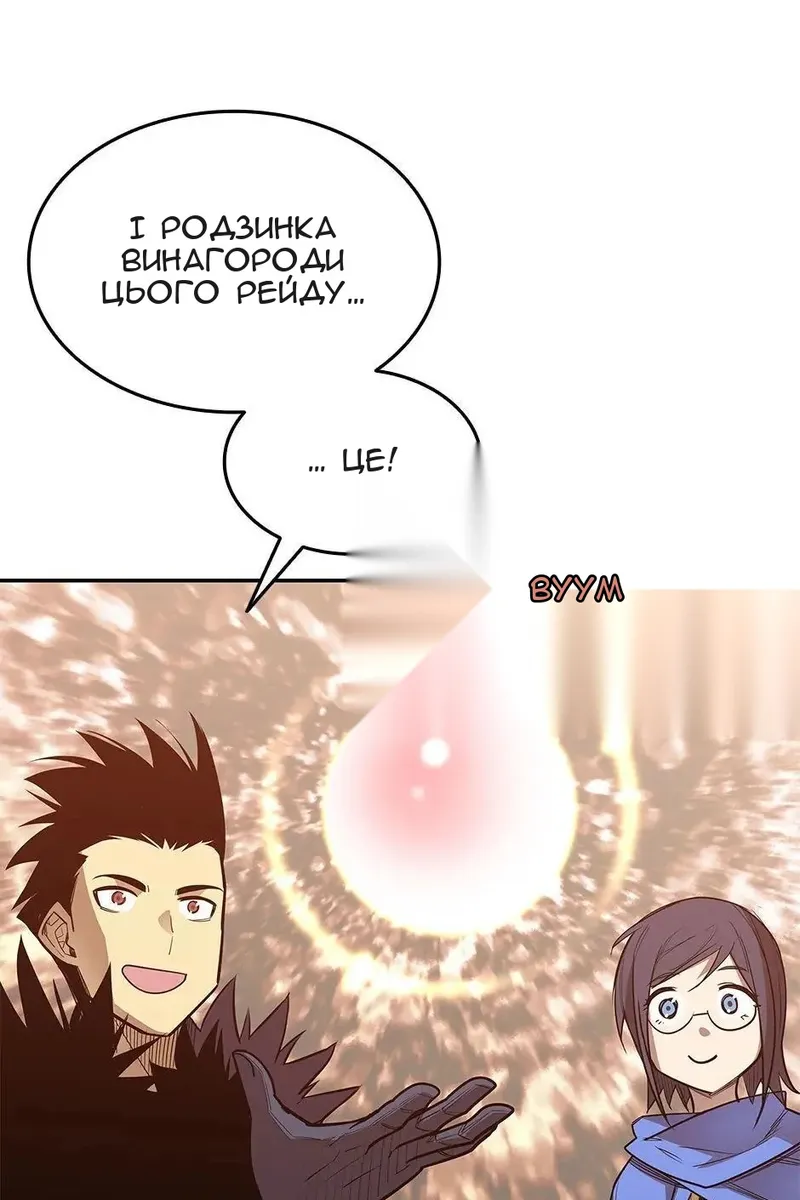Сторінка 19