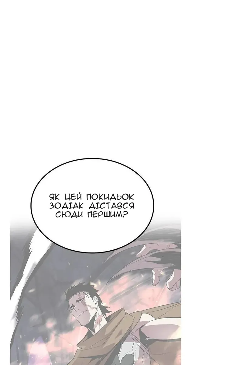 Сторінка 24