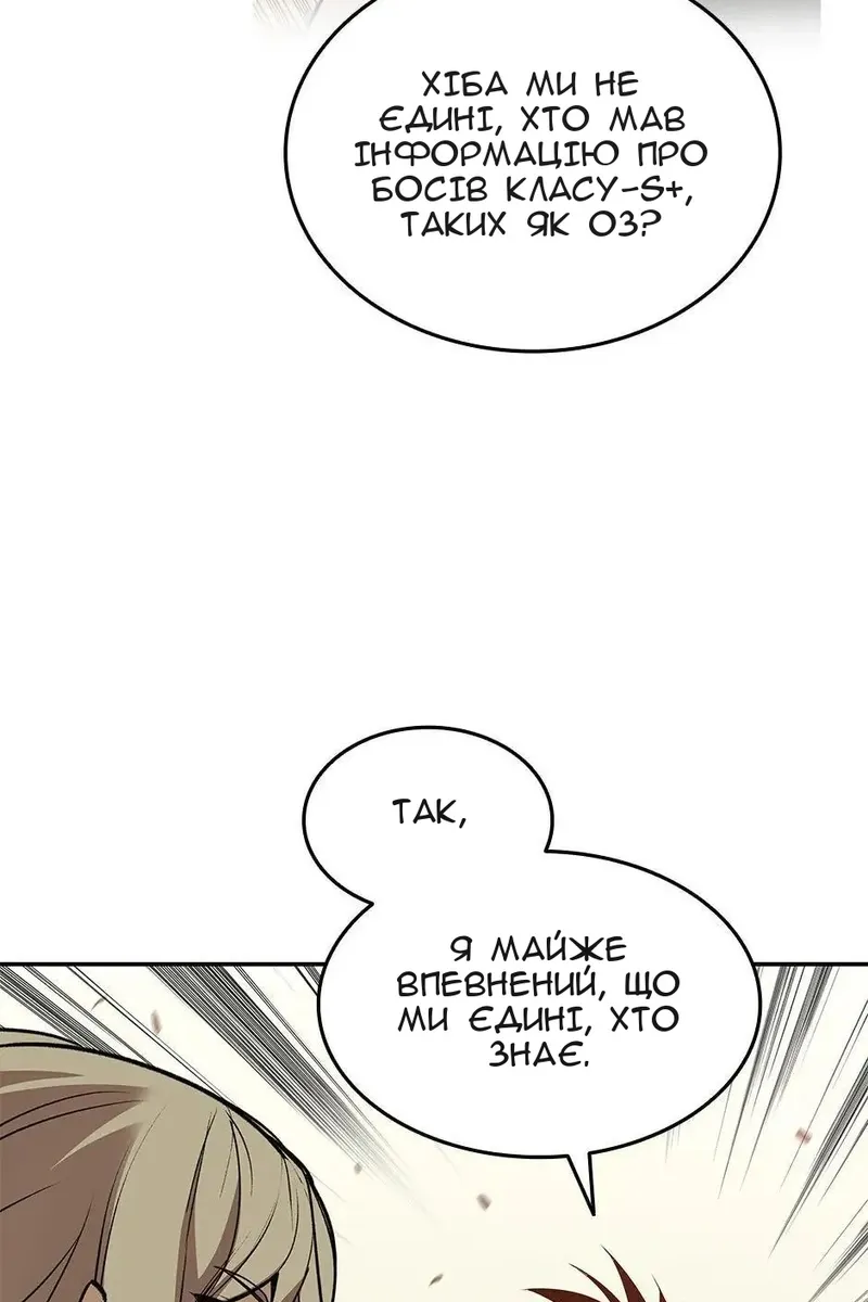 Сторінка 26
