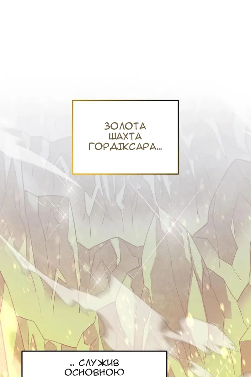 Сторінка 30