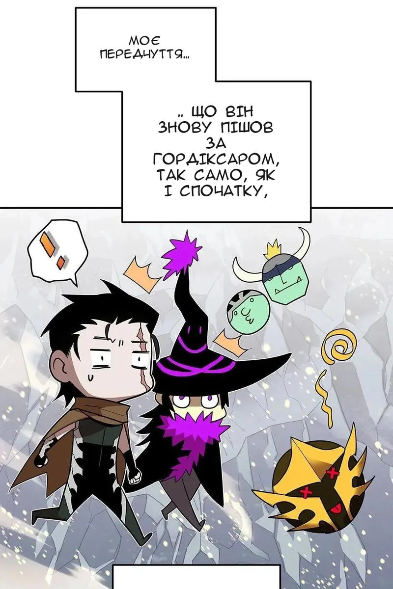 Сторінка 33