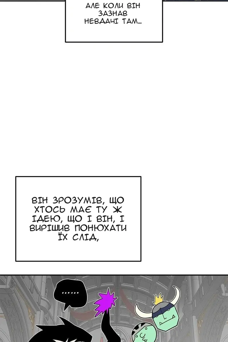 Сторінка 34