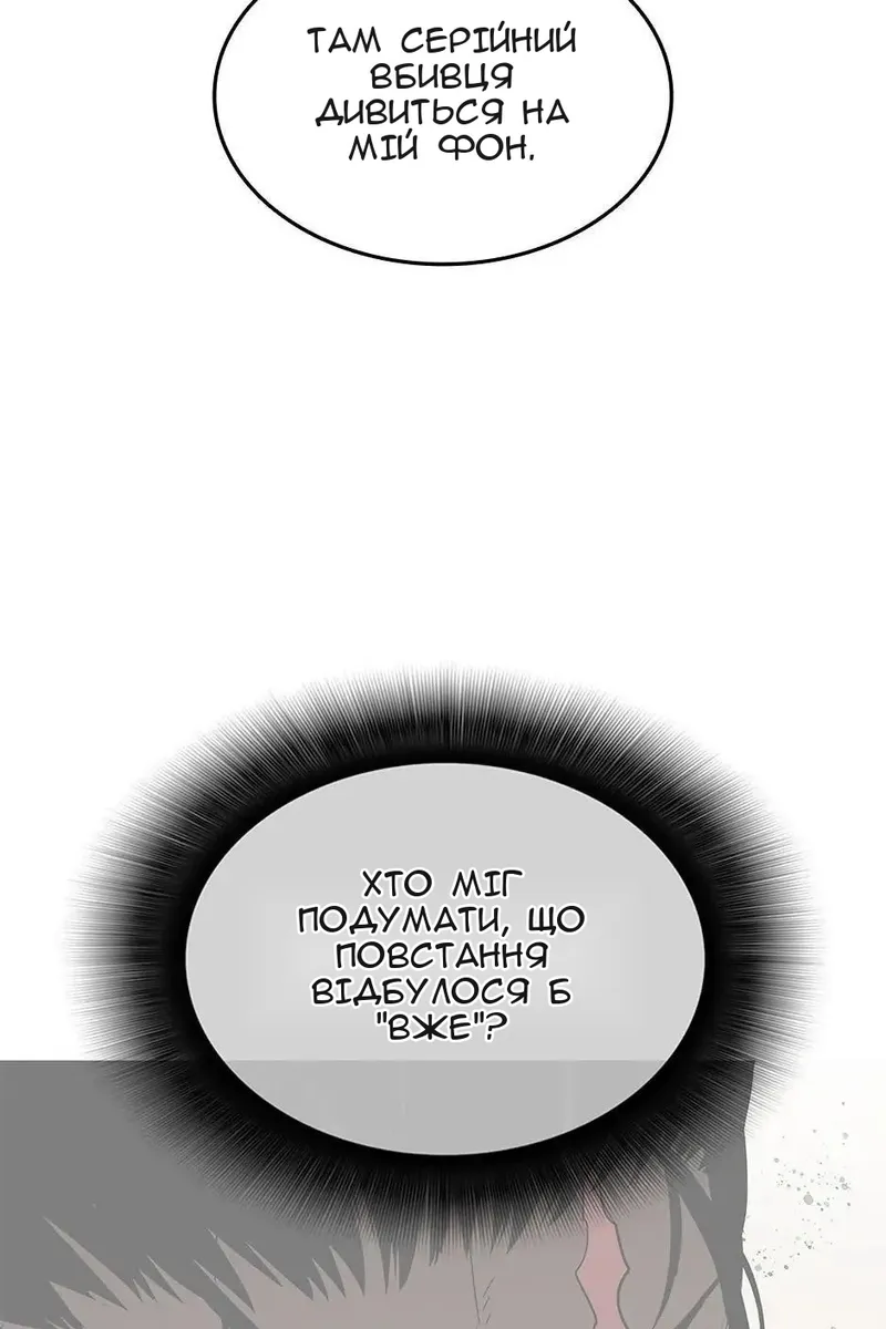 Сторінка 39