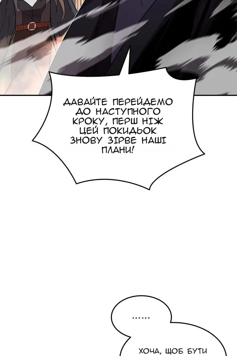 Сторінка 47