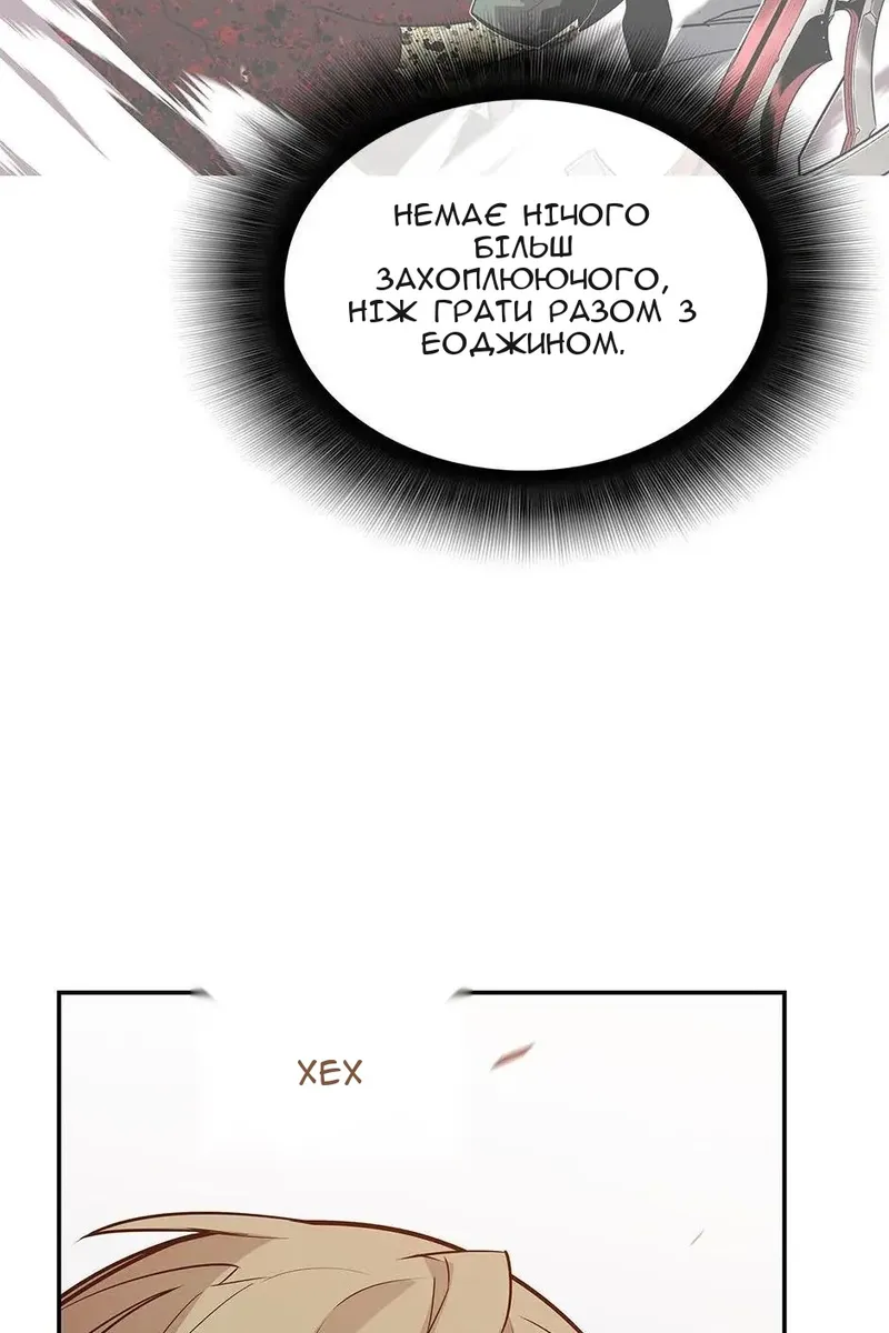Сторінка 51