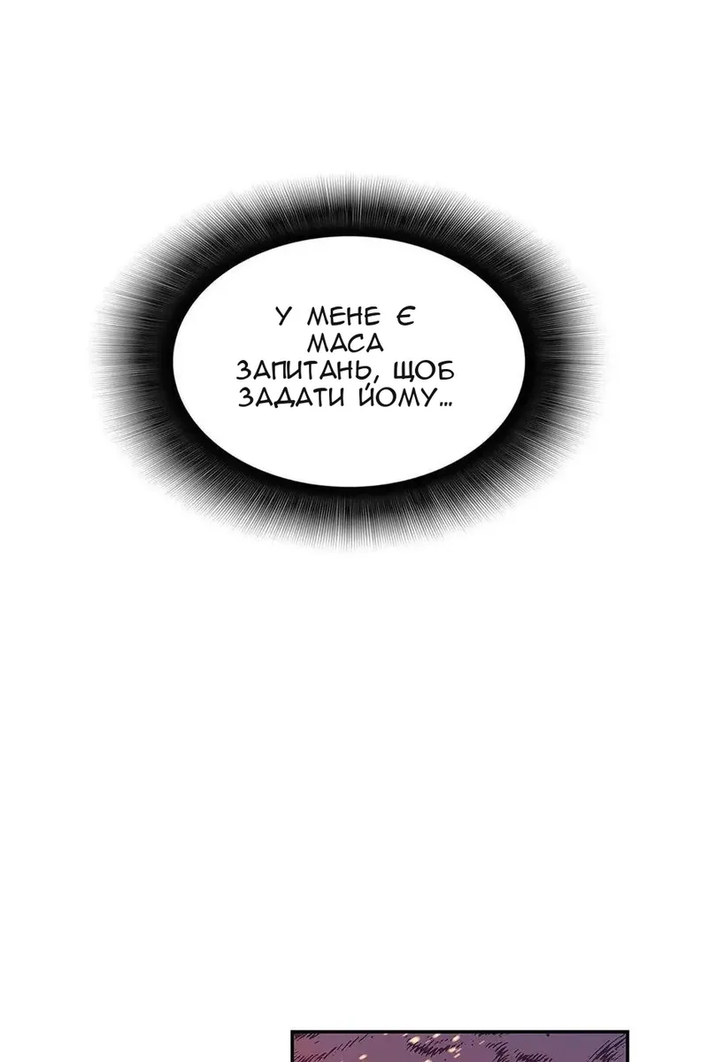 Сторінка 53