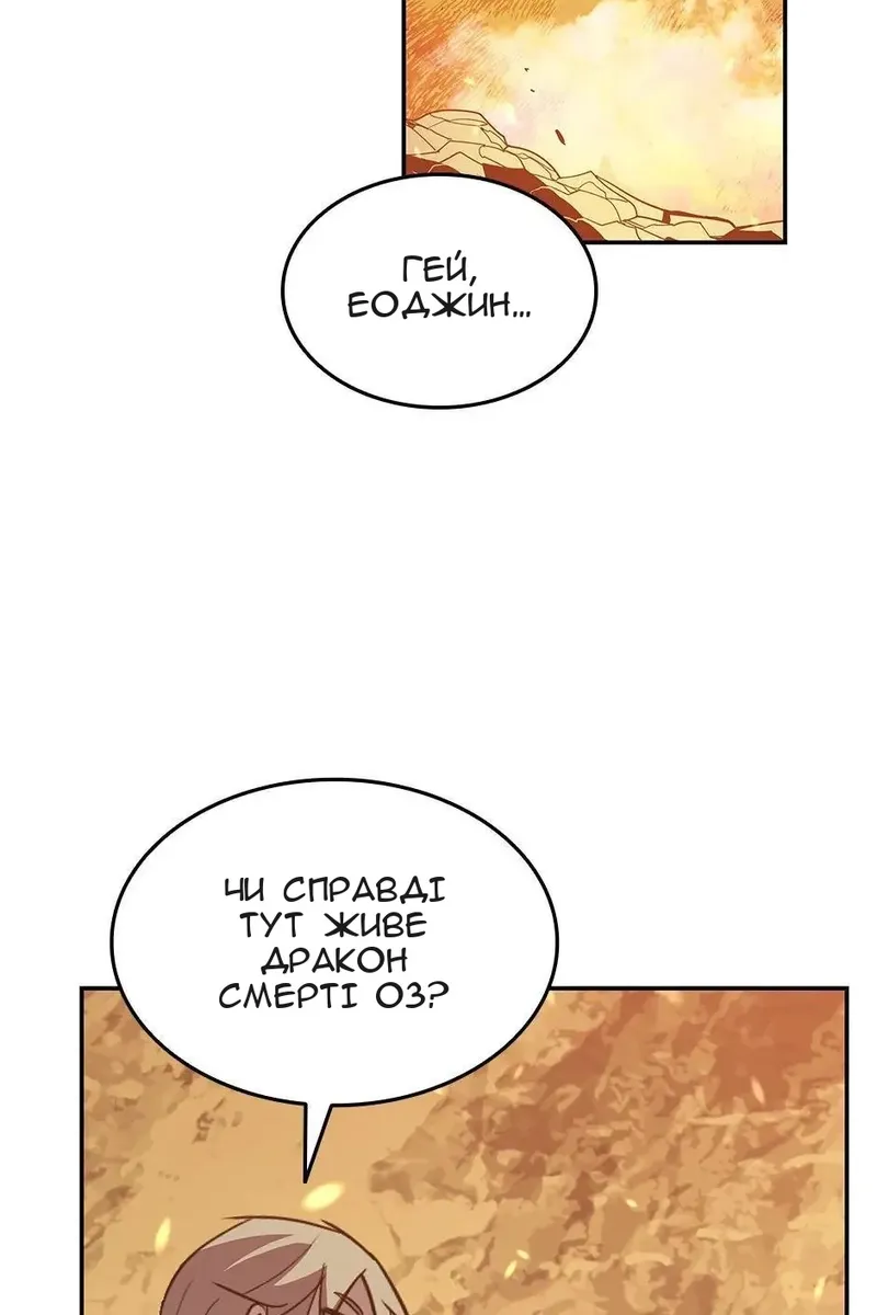 Сторінка 60