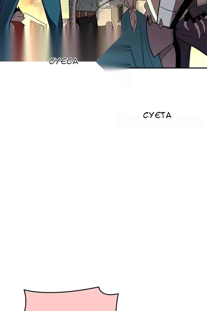 Сторінка 65