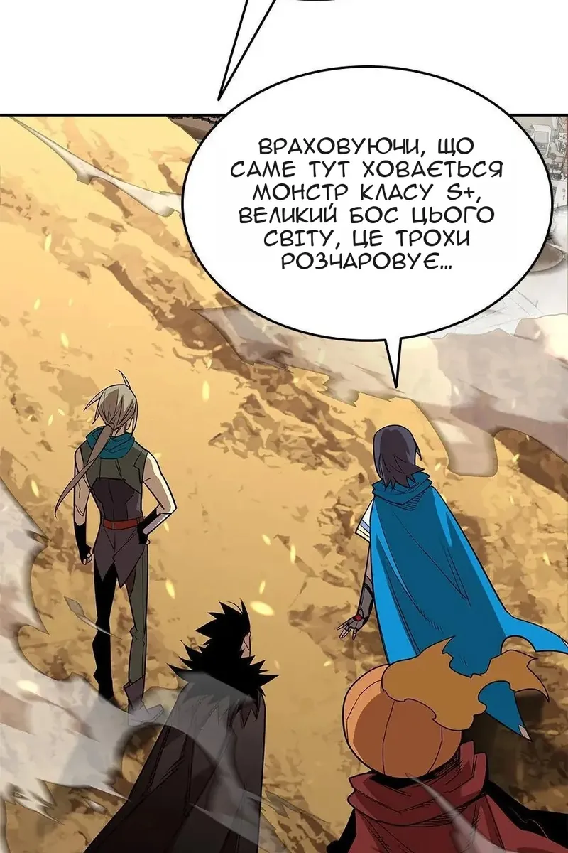 Сторінка 71