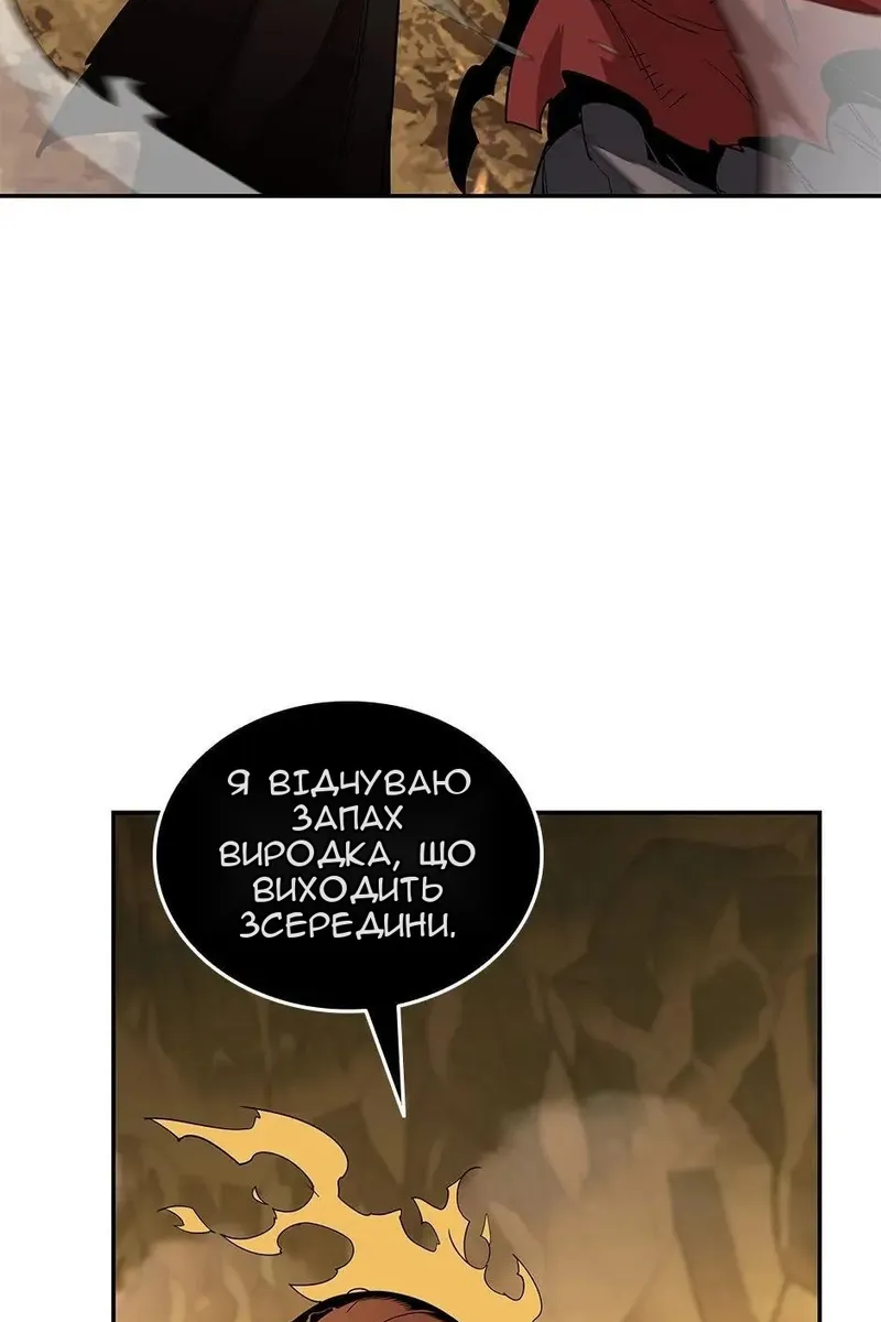 Сторінка 72