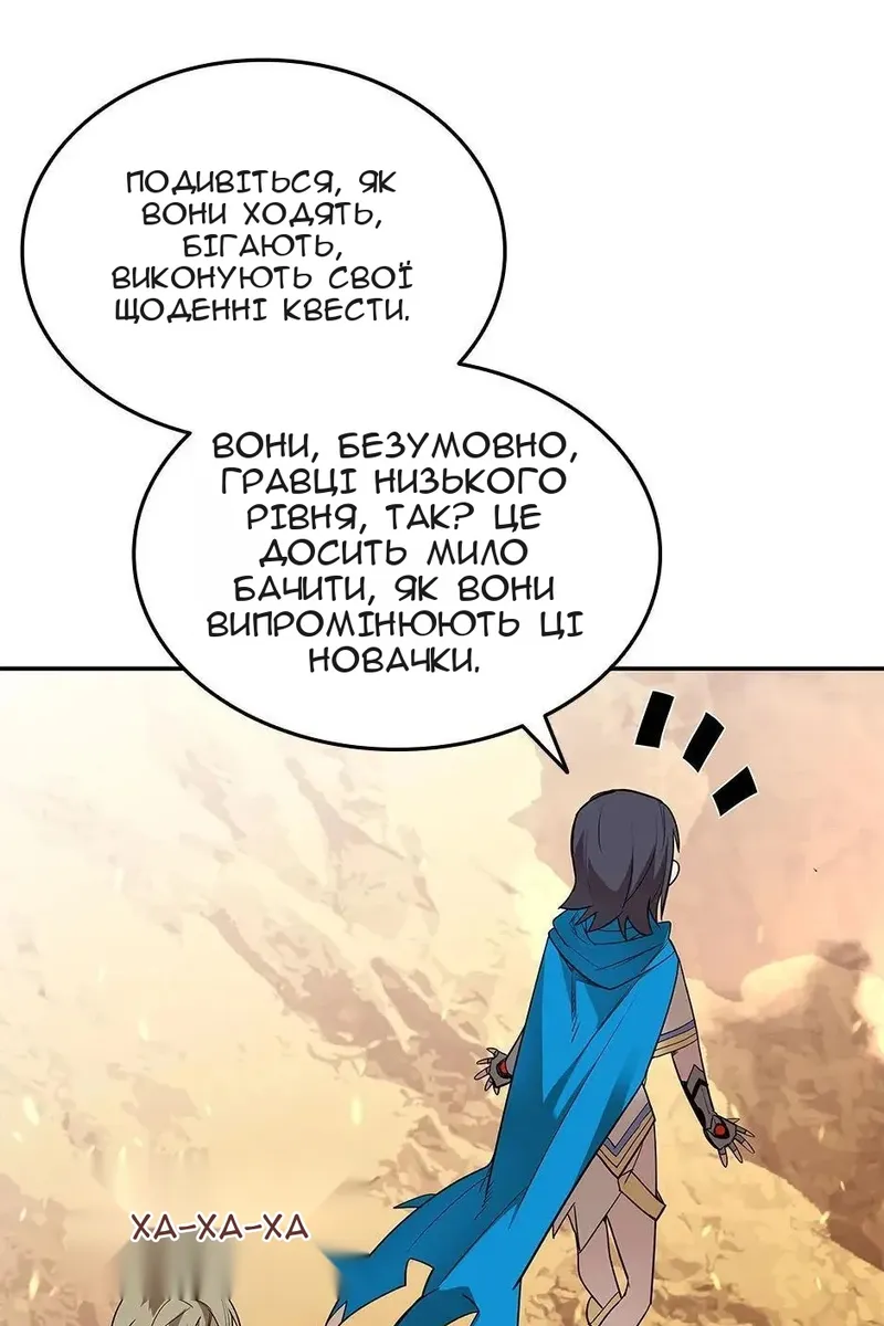 Сторінка 74