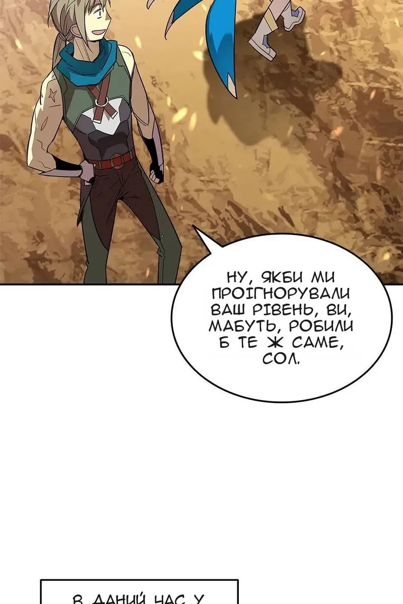 Сторінка 75