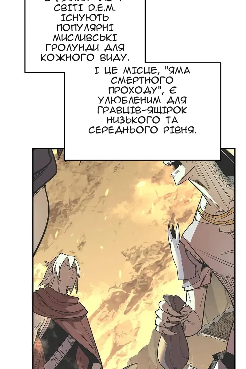 Сторінка 76
