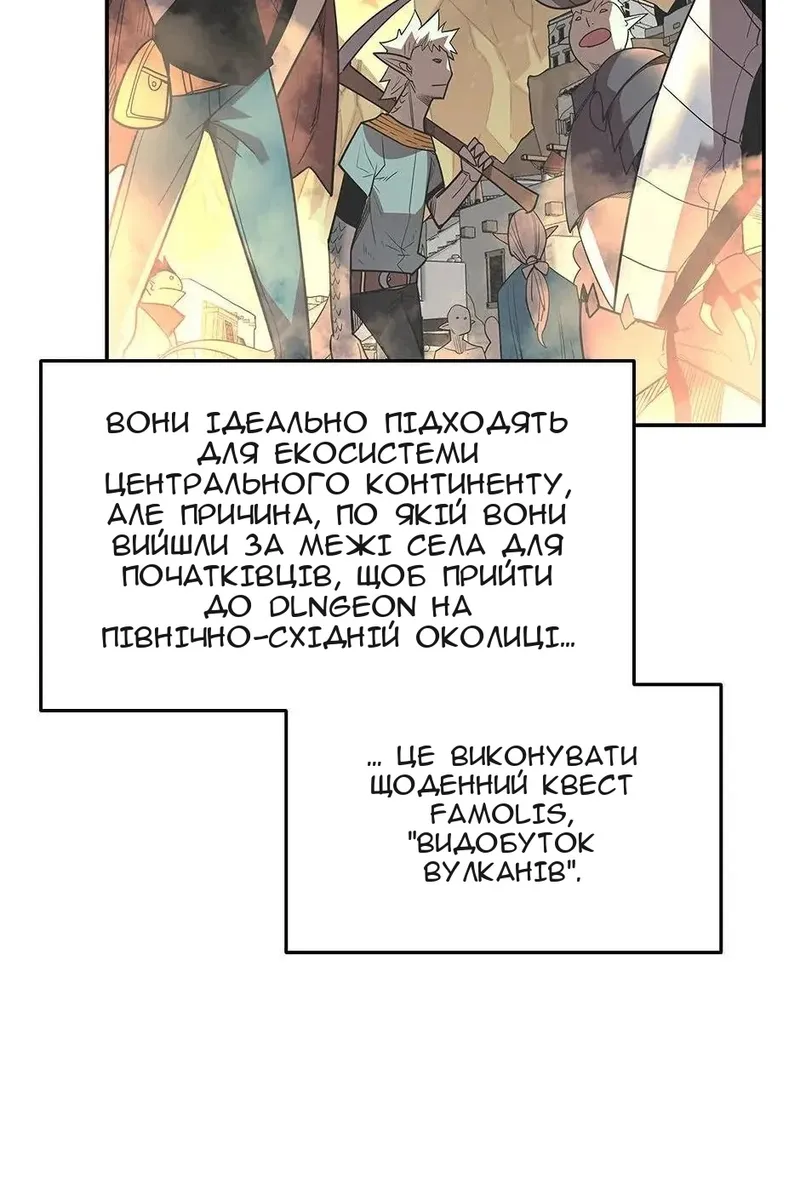Сторінка 77