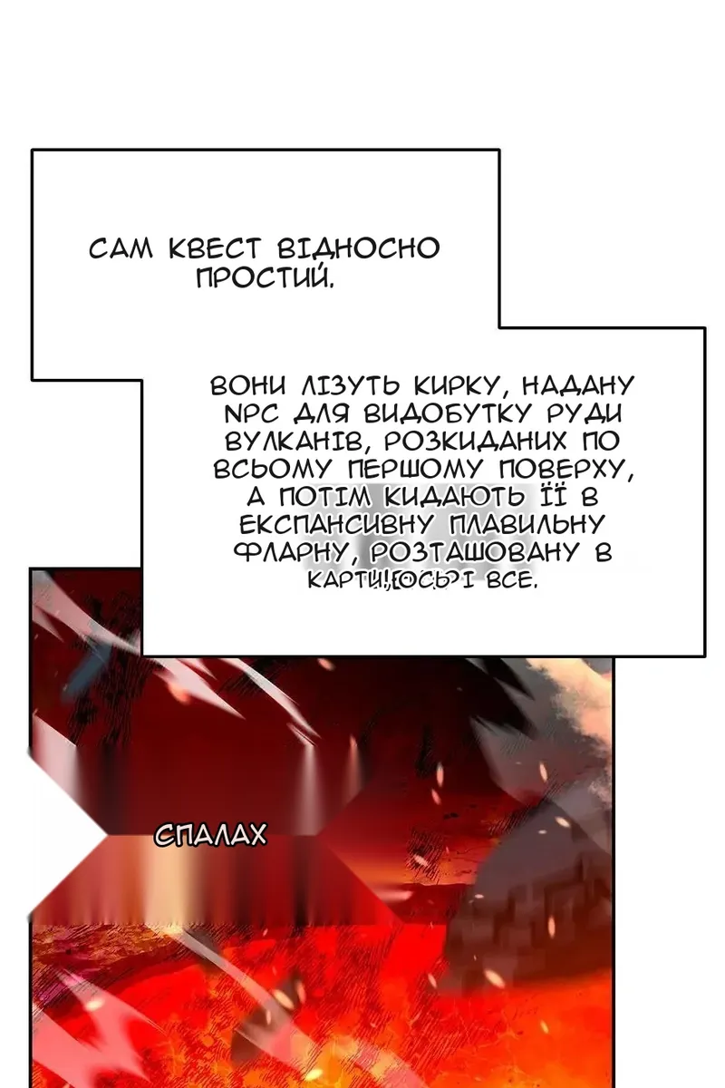 Сторінка 78