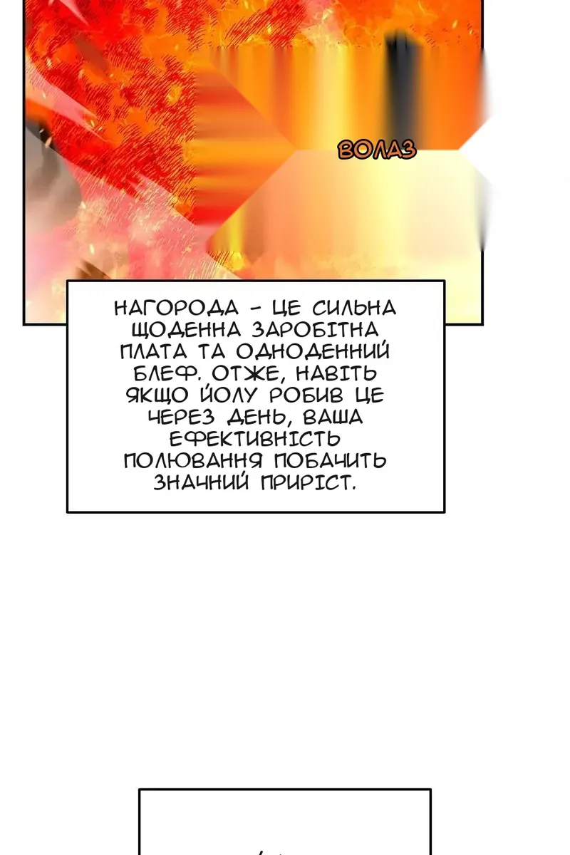 Сторінка 79