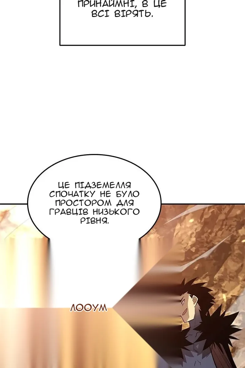 Сторінка 80