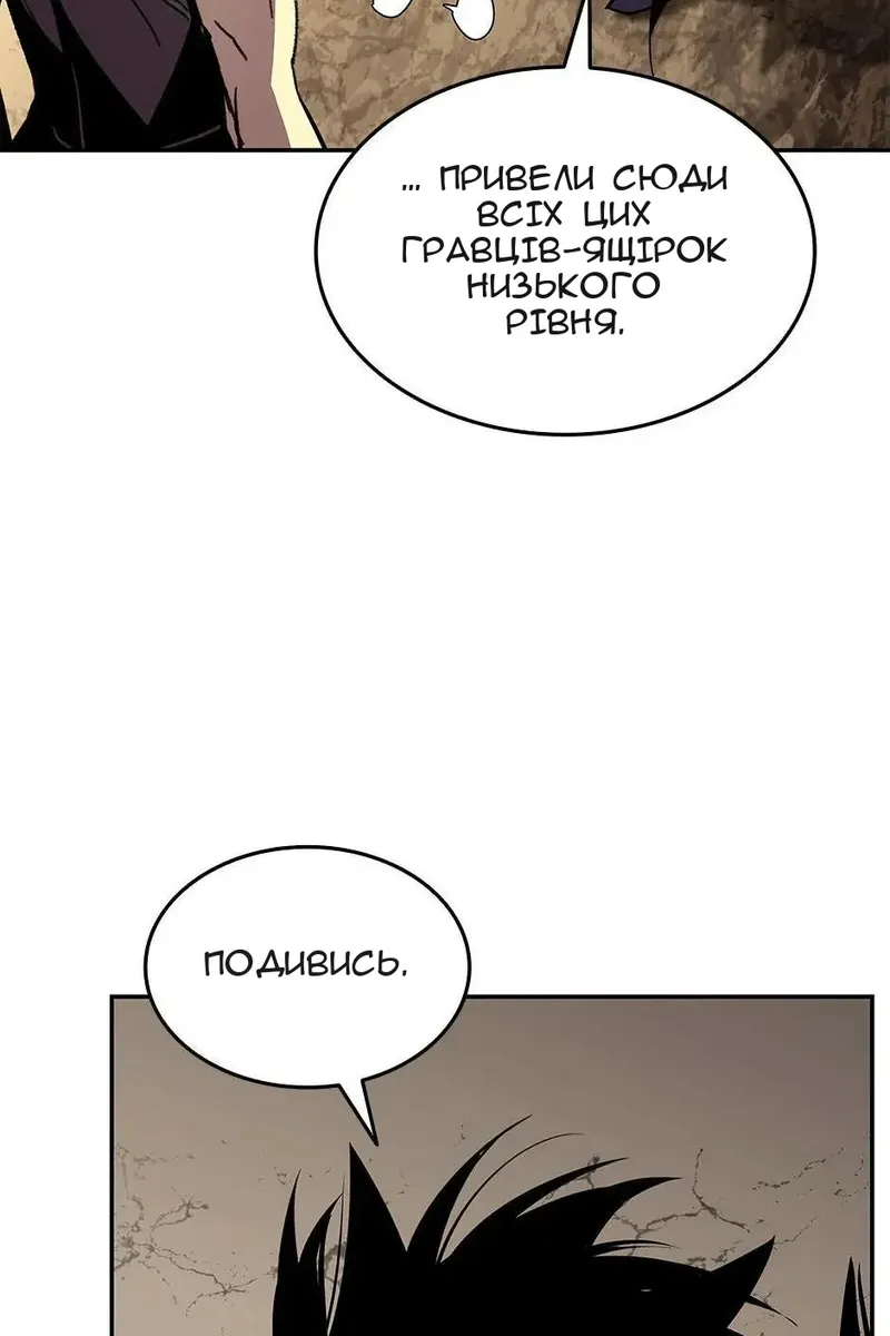 Сторінка 83